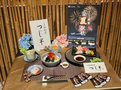 ▲金子半之助、日本橋海鮮丼辻半聯合抽獎日本機票優惠。（圖／香繼光提供）