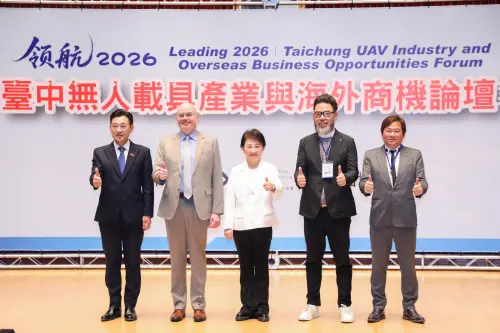 ▲台中市政府攜手美國在台協會（AIT）堂共同主辦「領航2026｜台中無人載具產業與海外商機論壇」(圖／資料照片)
