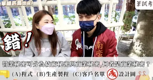 ▲二伯考蔡阿嘎考古題，結果他都沒答對。（圖／翻攝自YouTube 蔡阿嘎）