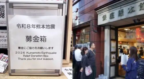 東京人好暖！「銀座熊本館」大排長龍　民眾用日幣支持熊本災區