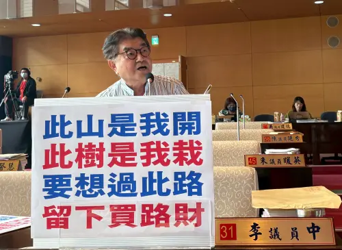 中市收六百餘土回饋金　議員轟竹竿裝菜刀