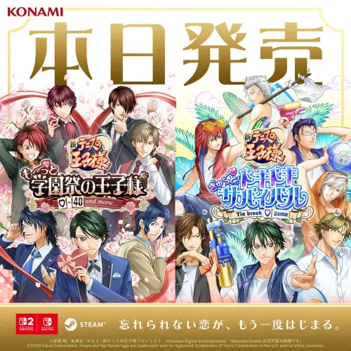 ▲《網球王子 學園祭的王子們 ♡-40 and more...》與《網球王子 心跳求生 Tie break ♡ game》今（30）日正式發售，玩家可分別體驗學園祭與無人島求生戀愛故事。（圖／翻攝自KONAMI）