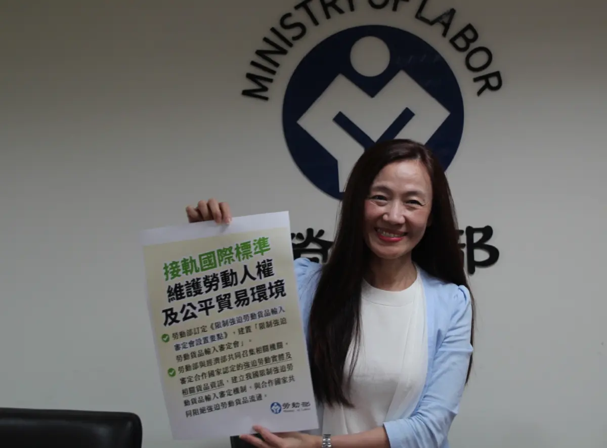 ▲經濟部及勞動部今（30）日發布，《強迫勞動貨品限制輸入作業要點》及《限制強迫勞動貨品輸入審定會設置要點》，成立限制強迫勞動貨品輸入審定機制。（圖／記者鍾泓良攝影）