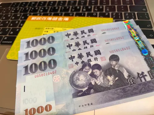 ▲除了國保喪葬給付外，國保老年年金、身障年金及產檢假補助等款項也於今日同步劃撥入帳。（示意圖／記者徐銘穗攝）