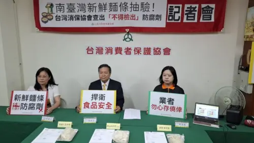 ▲台灣消保協會說明，本次抽驗涵蓋屏東 4 件、台南 6 件與高雄 15 件共計 25 件新鮮麵條樣品，其中 3 件檢出違法添加苯甲酸。（圖／台灣消保協會）