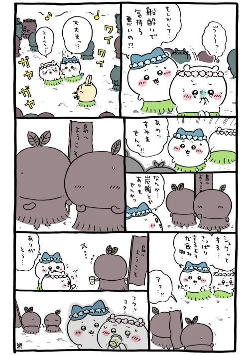 ▲小八貓詢問是否有「炭酸飲料」，讓一葉、二葉瞬間神情大變，其實藏著日文「炭酸」與「單三」同音的雙關。（圖／翻攝自Nagano X）