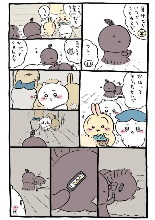 ▲漫畫揭露一葉、二葉必須裝入三號電池才能繼續活動，也成為電影中「永生」設定的重要伏筆。（圖／翻攝自Nagano X）