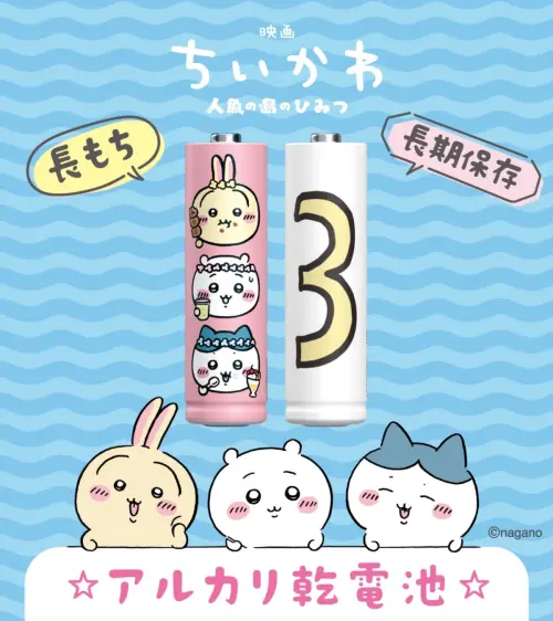▲一般三號電池的重量大多落在20多公克，與傳說中的21公克相近。（圖／翻攝自Panasonic Energy）