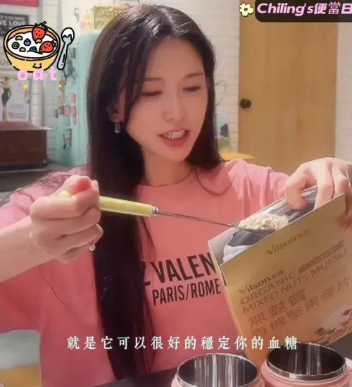 ▲林志玲睡前會先把自己隔天要吃的燕麥杯準備好。（圖／林志玲IG@chiling.lin）