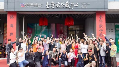 臺灣歌仔戲中心正式掛牌　落腳高雄打造傳承新基地