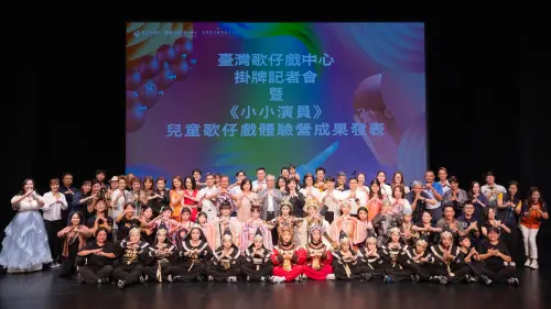 ▲活動於高雄中山堂劇場熱鬧登場，從資深名家到新世代學員同台獻藝，呈現歌仔戲薪火相傳的生命力。（圖／國立傳統藝術中心提供）