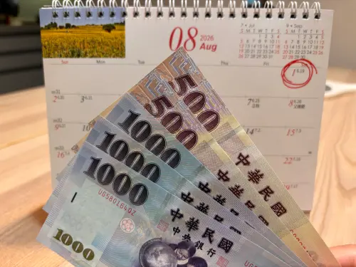 8月新制！勞退變革、青安3.0上路、2商圈抽菸罰1萬　15項新規速看