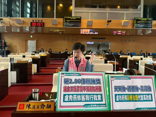 中市購物節淪樂透？　議員批效益不明