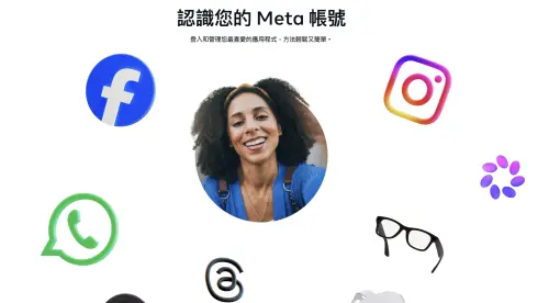 Meta通知「被限制使用」別慌！FB、IG帳號整合啟動　操作步驟速看