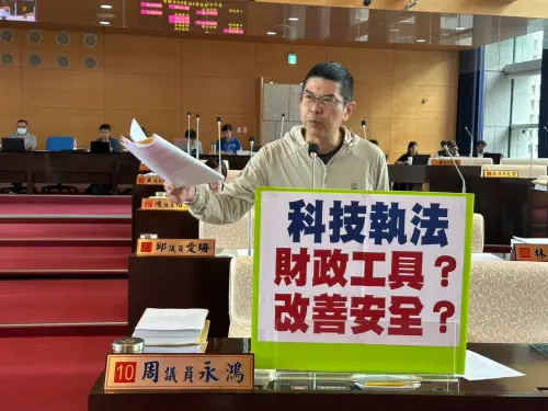 科技執法淪提款機?　議員促超收六億罰鍰改善道路