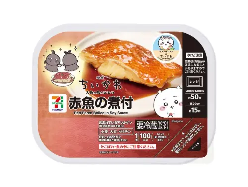 ▲《吉伊卡哇》劇場版與日本7-11聯名，其中新品「燉赤魚」（赤魚の煮付け）因神還原地獄名場面而爆紅。（圖／日本7-11官網）
