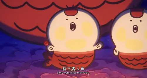 ▲在《劇場版 吉伊卡哇 人魚島的秘密》與漫畫版劇情中，島上的居民「二葉」性命垂危，「一葉」為了拯救夥伴，決定襲擊海妖賽蓮的身旁的人魚，並將其煮成人魚肉換取永生，引發海妖賽蓮的悲憤復仇與後續揪心的命運。（圖／YouTube Medialink Hong Kong）