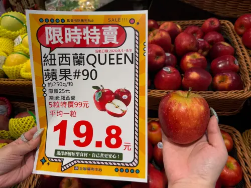 ▲全聯「紐西蘭QUEEN蘋果#90（170g／粒）」5粒99元，平均單顆不用20元。（圖／全聯提供）