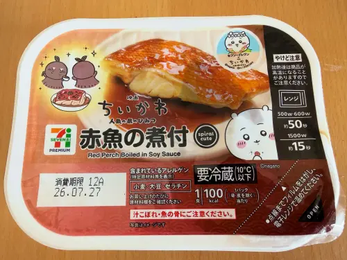 吉伊卡哇電影聯名7-11太狠！「燉赤魚」藏地獄梗　粉絲哭：沒人性
