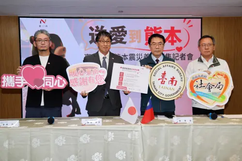 送愛到熊本　黃偉哲宣布開設「熊本賑災專案」援助重建