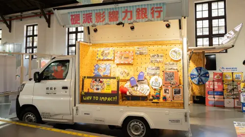 一趟車程串起多元公益　裕隆用本業打造永續共好網絡