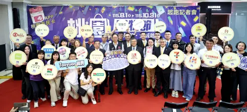 房市／響應桃金熱潮　信義房屋攜手桃園購物節挺在地