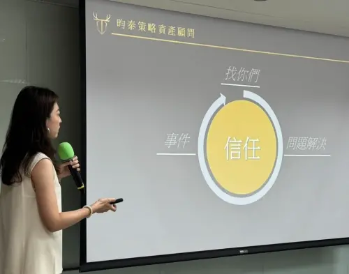 房市／退休不能只靠房子　社區幫推資產策略規劃服務