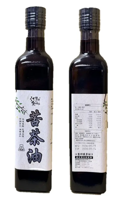 ▲新北衛生局表示，國際機能食品相關苦茶油超標產品與永豐餘公司販售的苦茶油均由嘉義「源春製油廠」生產製造。（圖／新北衛生局提供）