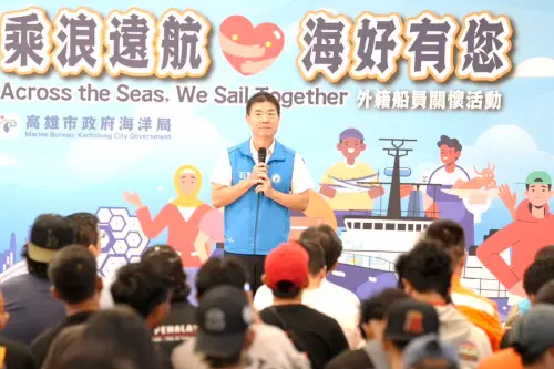 ▲高雄市政府海洋局局長石慶豐(站立者)致詞。(圖／高雄市政府海洋局提供)