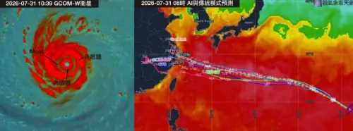 ▲白海豚颱風最新路徑射程範圍已經從整個台灣北部海面至東海，受到各種因素牽引，預估周日後路徑才會逐漸明朗。（圖/觀氣象看天氣臉書）