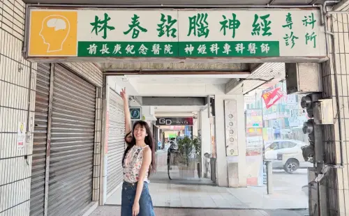 與爸診所招牌最後合照！林逸欣復刻20年前畫面　亡父身影逼哭全網