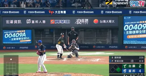 ▲從轉播單位提供的好球帶「九宮格」畫面來看，劉時豪那顆確實過於偏高，看起來是一顆壞球。（圖／翻攝自CPBL TV）