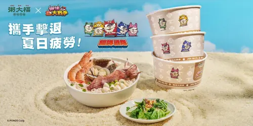 ▲粥大福限定套餐。（圖／《貓咪大戰爭》提供）