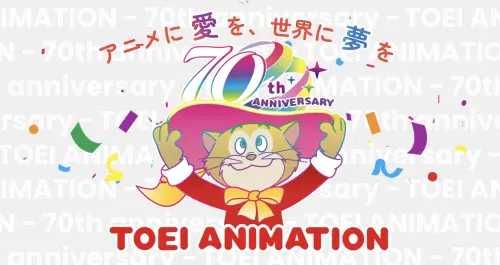 東映動畫70歲了！七龍珠灌籃高手全是童年　首部動漫啟蒙了宮崎駿