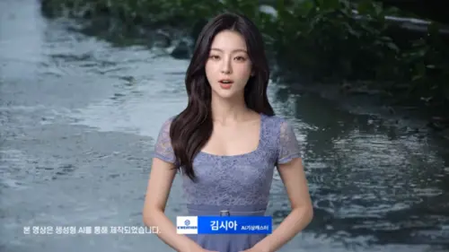 ▲近日一段韓國AI美女氣象主播的影片在社群網路迅速爆紅。（圖／翻攝自YouTube頻道「天氣環境廳」）