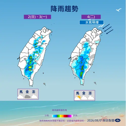 ▲下周二開始水氣增多。（圖／中央氣象署cwa.gov.tw）