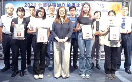 ▲海洋委員會主任委員管碧玲(前排中)頒獎表揚獲獎人員。(圖／海洋委員會提供)