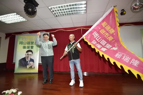 ▲岡山壽天宮里長後援會授旗大會。（圖／高雄市長參選人、立委賴瑞隆提供）
