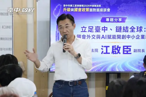 ▲江啟臣已針對產業界進行多場演講、座談會。（圖／翻攝江啟臣臉書，2026.08.03）