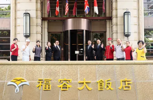 ▲福容台北一館自8月1日起結束營運，正式向民眾道別。（圖／福容台北一館提供）