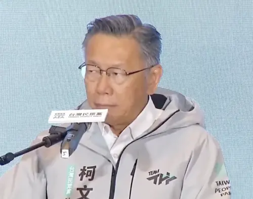 柯文哲黨慶火力全開　當眾點名賴清德怒喊「我們絕不投降」