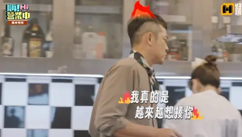 ▲姚元浩跟鬼鬼起爭執，當著眾人的面大罵對方。（圖／翻攝自好看娛樂YouTube）