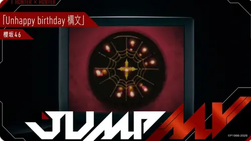 《獵人》神祕倒數揭曉！幻影旅團主題MV今晚公開　攜手櫻坂46合作