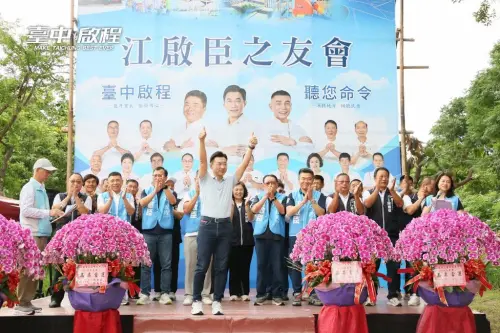 ▲江啟臣4屆立委選舉不僅從來沒有輸過，本屆更拿下全台中市最高得票率。（圖／翻攝江啟臣臉書，2026.08.03）