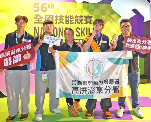 ▲勞動部勞動力發展署高屏澎東分署參與第56屆全國技能競賽，在工業4.0職類，選手張恆睿(右1)、王程右(右2)雙獲金牌之殊榮，選手吳丞硯(左1)、施友荃(左2)雙獲銀牌之殊榮。(圖／勞動部高屏澎東分署提供)