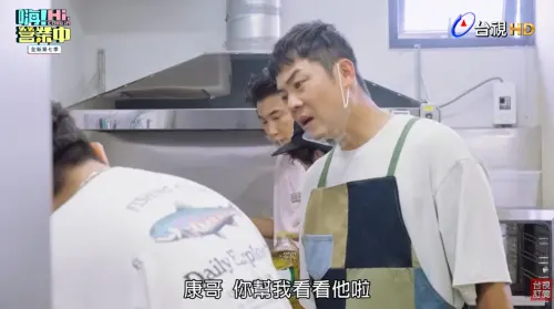 ▲眼看陳鴻不聽勸，姚元浩請庹宗康跟對方勸說，但網友看不慣姚元浩對陳鴻的態度。（圖／台視YouTube）