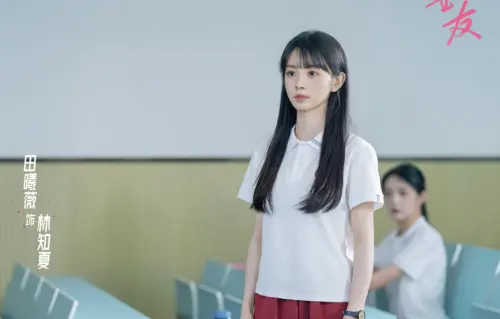 ▲田曦薇高智商又高顏值，根本初戀系女神。（圖／翻攝自微博@天才女友）