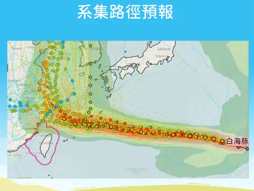 ▲白海豚颱風預估在周六抵達琉球南方海面，後續路徑不確定性高。（圖／中央氣象署cwa.gov.tw）