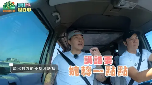 ▲郭泓志（左）提及姚元浩的缺點，認為對方講話可以婉轉一些。（圖／好看娛樂YouTube）