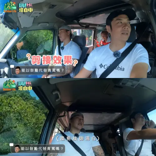 ▲姚元浩（右）不認為自己有責罵他人，直指都是剪接效果，發言卻被郭泓志吐槽。（圖／好看娛樂YouTube）